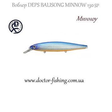 Воблер Deps Balisong Minnow 130SP # 07 18912 фото