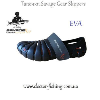 Savage Gear тапочки Slippers EVA 43 1854.08.12 фото