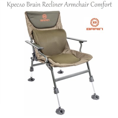 Крісло Brain Recliner Armchair Comfort HYC032AL-LO-FA до 100 кг 1858.41.17 фото