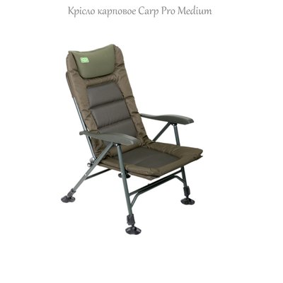Коропове крісло Carp Pro Medium CPHD0210 фото