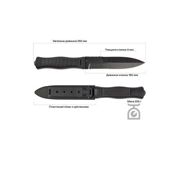 Нож Knives Neptune BSW Skif /Black/ 1765.03.64 фото