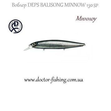 Воблер Deps Balisong Minnow 130SP # 24 19195 фото