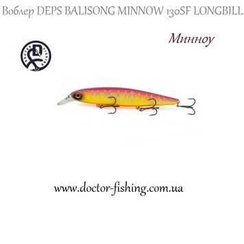 Воблер Deps Balisong Minnow Longbill 130SF # 06 29032 фото