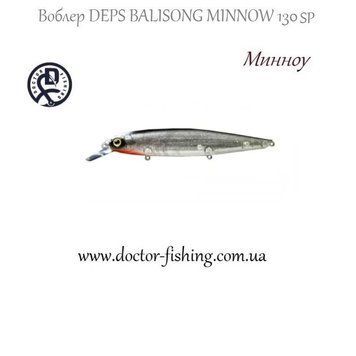 Воблер Deps Balisong Minnow 130SP # 29 19573 фото