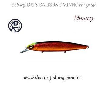 Воблер Deps Balisong Minnow 130SP # 30 23972 фото