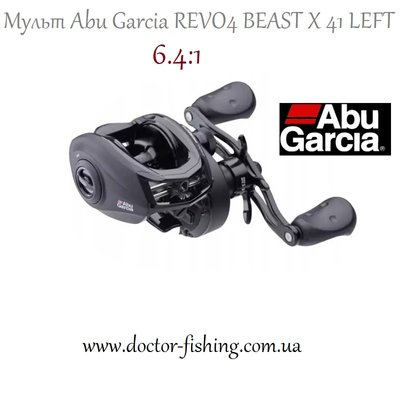 Abu Garcia REVO4 BEAST X 41 LEFT (6,4:1) 1501039 фото