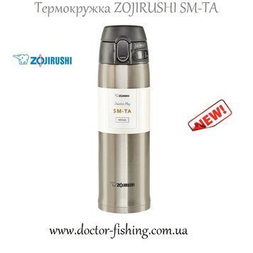 Термокружка ZOJIRUSHI SM-TA48XA 0.48 л/Металлик 1678.05.07 фото