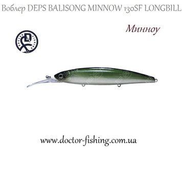 Воблер Deps Balisong Minnow Longbill 130SF #18 25165 фото