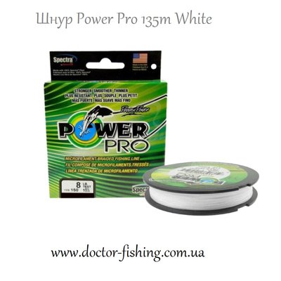 Шнур Power Pro 135m White 0.08 9lb/4kg 2266.96.88 фото