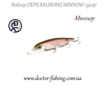 Воблер Deps Balisong Minnow 130SP # 33 26930 фото