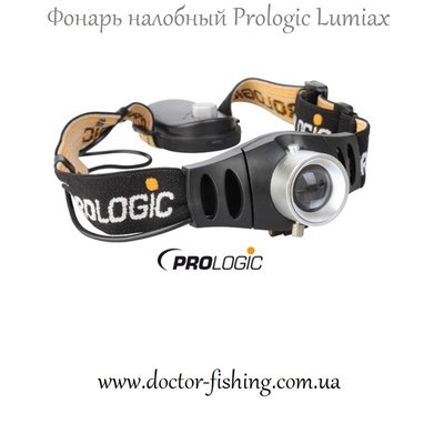 Prologic Lumiax Ліхтар налобний 1846.02.99 фото