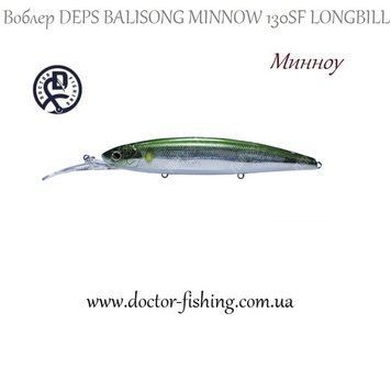 Воблер Deps Balisong Minnow Longbill 130SF # 20 (GM AYU) 25167 фото