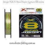 Шнур YGK X-Braid Super Jigman X8 200m #1.0/0.165mm 20Lb/9.0kg 5545.03.74 фото