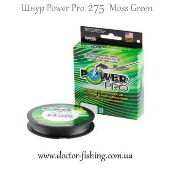 Шнур Power Pro (Moss Green) 275m 0.10mm 11lb/5.0kg 2266.35.66 фото