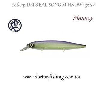 Deps Balisong Minnow 130SP # 08 19167 фото
