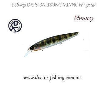 Deps Balisong Minnow 130SP # 36 (REAL FLASH GILL) (Воблер) 22171 фото
