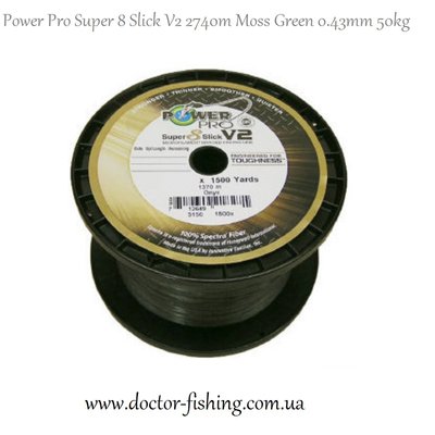 Шнур для рибалки Power Pro Super 8 Slick V2 2740m Moss Green 0.43mm 50kg 2266.99.83 фото