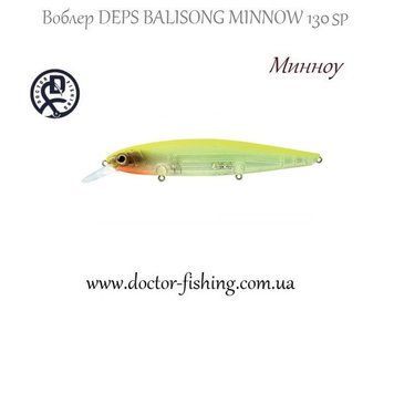 Воблер Deps Balisong Minnow 130SP # 38 21838 фото