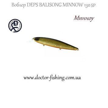 Воблер Deps Balisong Minnow 130SP # 39 23973 фото