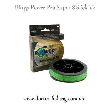 Шнур рыболовный Power Pro Super 8 Slick V2 135m Aqua Green 0.13mm 18lb/8kg 2266.99.84 фото