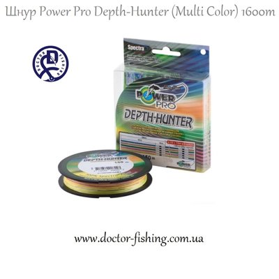 Шнур Power Pro Depth-Hunter 1600m 0.19mm 28.6lb/13.0kg (Multi Color) 2266.78.64 фото