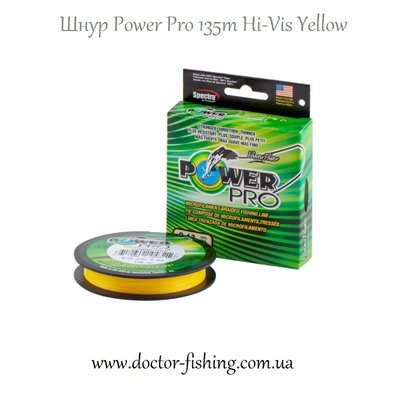 Шнур риболовний Power Pro 135m Hi-Vis Yellow 0.23 33lb/15kg 2266.78.56 фото