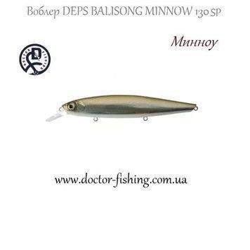 Deps Balisong Minnow 130SP # 09 19193 фото