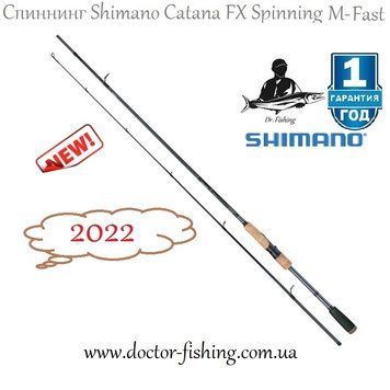 Shimano Catana FX Spinning 9'10''/3.00m 10-30g (Medium) M-Fast 2266.42.66 фото