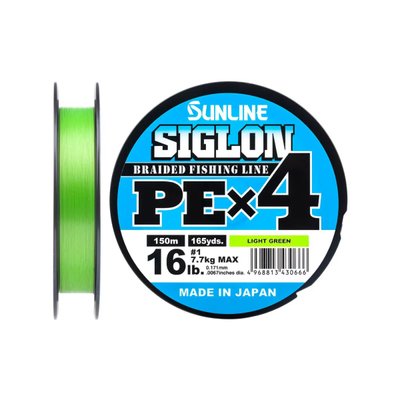 Шнур Sunline Siglon PE х4 150m #0.2/0.076mm 3lb/1.6kg 1658.09.00 фото