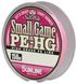 Шнур Sunline Small Game PE-HG 150м #0.2/0.076mm 3lb/1.6kg 1658.10.31 фото 2