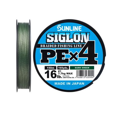 Шнур Sunline Siglon PE х4 150m #0.2/0.076mm 3lb/1.6kg 1658.09.13 фото
