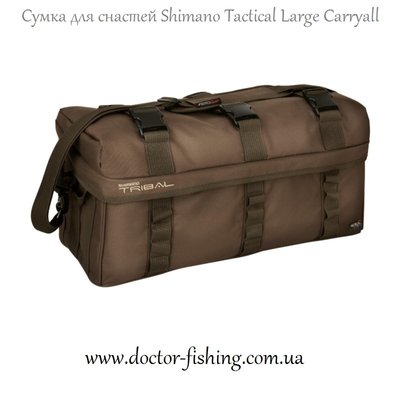 Риболовна сумка для аксесуарів Shimano Tactical Large Carryall 2266.32.33 фото