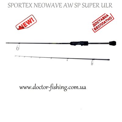 Спінінгове вудлище Sportex Neowave NEW Super ULR AW2300 SP 2.40m 0.8-9g 127230SP фото