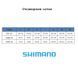 Shimano Chloroprene EXS 3 Cover Gloves black Осень-Зима XL 2266.08.29 фото 2