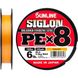 Шнур Sunline Siglon PE х8 150m (оранж.) #1.0/0.171mm 16lb/7.7kg 1658.09.89 фото 2