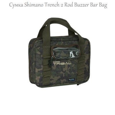 Сумка Shimano Trench 2 Rod Buzzer Bar Bag SHTTG14 2266.99.45 фото