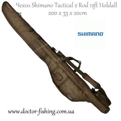 Чохол Shimano Tactical 2 Rod 12ft Holdall 200х33х20cm 2266.85.86 фото
