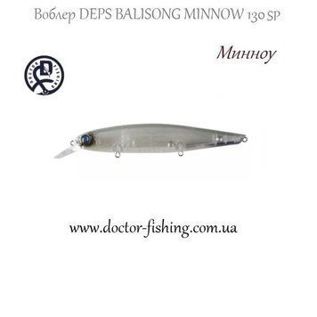 Deps Balisong Minnow 130SP # 11 26929 фото