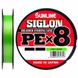 Шнур Sunline Siglon PE х8 150m (салат.) #0.5/0.121mm 8lb/3.3kg 1658.09.62 фото 1
