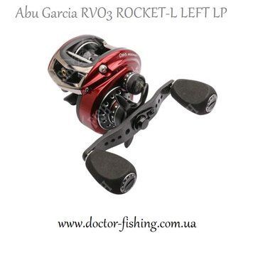Abu Garcia RVO3 ROCKET-L LEFT LP (Мультипликаторная катушка) 22447 фото