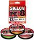 Шнур Sunline Siglon PE х4 150m (оранж.) #0.8/0.153mm 12lb/6.0kg 1658.09.31 фото 4