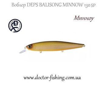 Deps Balisong Minnow 130SP # 17 16910 фото