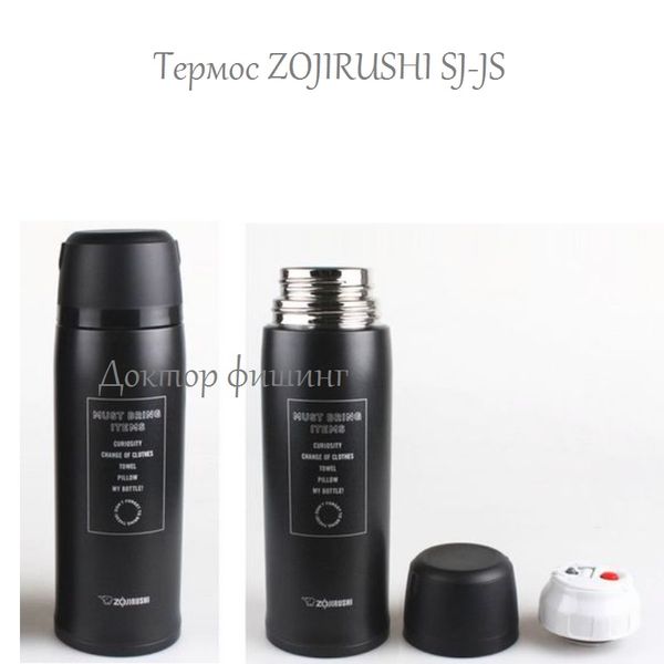 Термос ZOJIRUSHI SJ-JS10BA 1.03 л (Чорний) 1678.04.37 фото