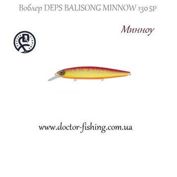 Воблер Deps Balisong Minnow 130SP # 06 22169 фото