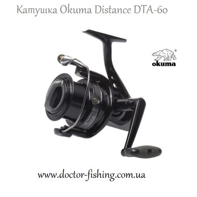Котушка Okuma Distance 5500 DTA-60 2RB 3+1BB 1353.09.57 фото