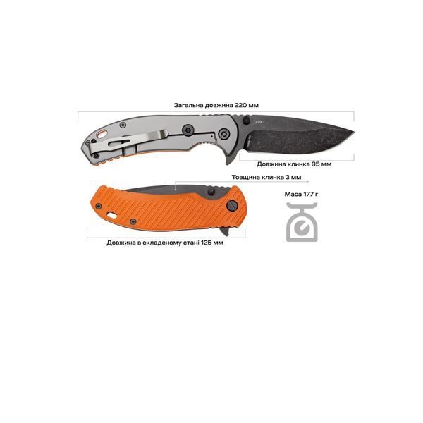 Нож Sturdy II BSW Skif /Orange/ 1765.03.03 фото