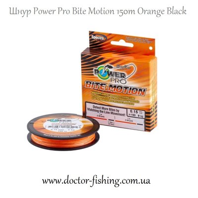 Шнур Power Pro Bite Motion 150m Orange Black 0.06mm 6.5lb/3kg 2266.78.66 фото