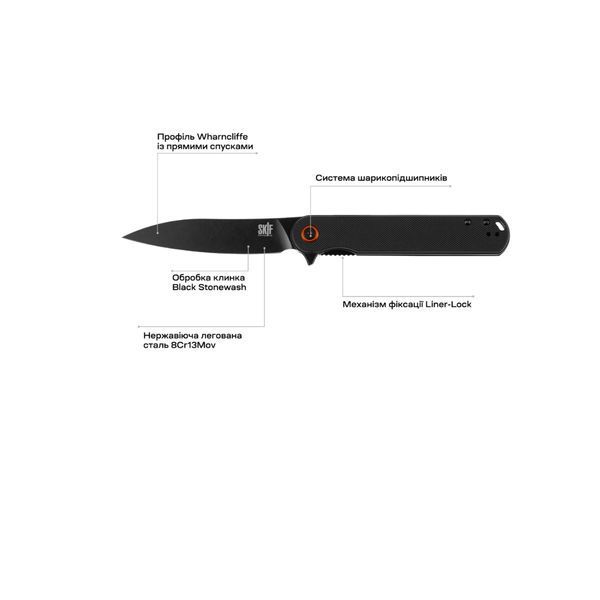 Нож Townee BSW Skif Jr /Black/ 1765.03.51 фото