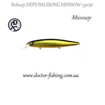 Воблер Deps Balisong Minnow 130SP # 22 16913 фото